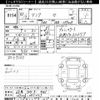 toyota tank 2020 -TOYOTA 【岐阜 504ﾁ4341】--Tank M900A-0452163---TOYOTA 【岐阜 504ﾁ4341】--Tank M900A-0452163- image 3