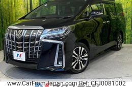 toyota alphard 2022 -TOYOTA--Alphard 3BA-AGH30W--AGH30-0445082---TOYOTA--Alphard 3BA-AGH30W--AGH30-0445082-