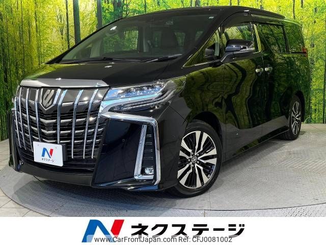 toyota alphard 2022 -TOYOTA--Alphard 3BA-AGH30W--AGH30-0445082---TOYOTA--Alphard 3BA-AGH30W--AGH30-0445082- image 1