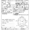 suzuki jimny 2017 -SUZUKI 【多摩 581つ5120】--Jimny JB23W-775811---SUZUKI 【多摩 581つ5120】--Jimny JB23W-775811- image 3