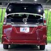 nissan serena 2018 CFJ1657437 image 2