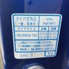 honda n-box 2016 -HONDA--N BOX DBA-JF1--JF1-1846779---HONDA--N BOX DBA-JF1--JF1-1846779- image 14