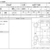 daihatsu mira-cocoa 2012 CFJ1340041 image 3
