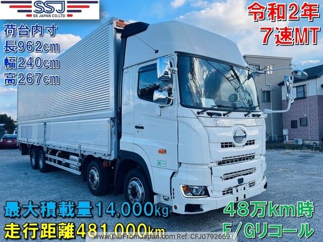 hino profia 2020 -HINO--Profia 2DG-FW1AHG--FW1AH-115125---HINO--Profia 2DG-FW1AHG--FW1AH-115125- image 1