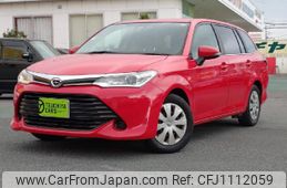 toyota corolla-fielder 2016 quick_quick_DBA-NRE161G_NRE161-0002111