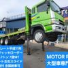 mitsubishi-fuso super-great 1999 GOO_NET_EXCHANGE_0403257A30250114W004 image 15