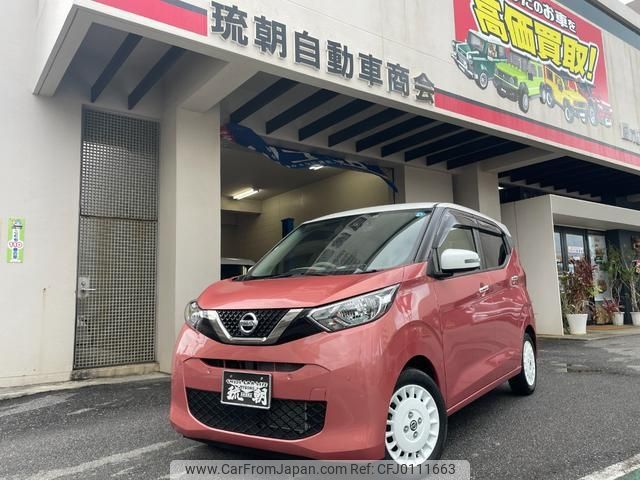 nissan dayz 2020 -NISSAN 【沖縄 582ｹ7873】--DAYZ B43W--0010130---NISSAN 【沖縄 582ｹ7873】--DAYZ B43W--0010130- image 1