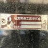 mitsubishi-fuso super-great 2023 CFJ1619739 image 9