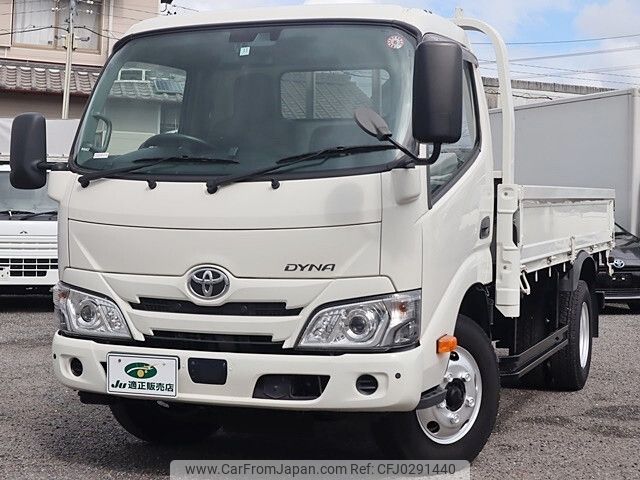 toyota dyna-truck 2021 -TOYOTA--Dyna 2RG-XZU645--XZU605-0007023---TOYOTA--Dyna 2RG-XZU645--XZU605-0007023- image 2