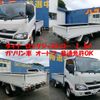 toyota dyna-truck 2018 GOO_NET_EXCHANGE_0500122A30240711W001 image 5