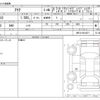 toyota aqua 2012 -TOYOTA--AQUA DAA-NHP10--NHP10-6014671---TOYOTA--AQUA DAA-NHP10--NHP10-6014671- image 3