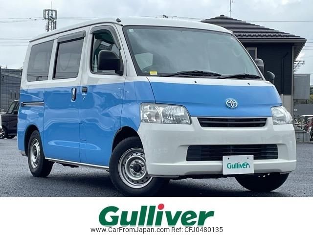 toyota townace-van 2019 -TOYOTA--Townace Van DBF-S402M--S402M-0079883---TOYOTA--Townace Van DBF-S402M--S402M-0079883- image 1