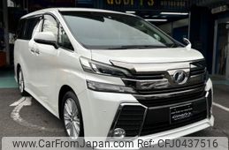 toyota vellfire 2015 -TOYOTA 【名変中 】--Vellfire AGH30W--0046123---TOYOTA 【名変中 】--Vellfire AGH30W--0046123-