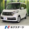 nissan dayz-roox 2017 -NISSAN--DAYZ Roox DBA-B21A--B21A-0370619---NISSAN--DAYZ Roox DBA-B21A--B21A-0370619- image 1