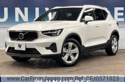 volvo xc40 2023 -VOLVO--Volvo XC40 5AA-XB420TXCM--LYVXZK8M9RL242044---VOLVO--Volvo XC40 5AA-XB420TXCM--LYVXZK8M9RL242044-