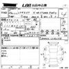 lexus ct 2012 -LEXUS 【愛媛 301た4053】--Lexus CT ZWA10-2130155---LEXUS 【愛媛 301た4053】--Lexus CT ZWA10-2130155- image 3