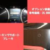 lexus nx 2019 -LEXUS--Lexus NX DAA-AYZ10--AYZ10-1024706---LEXUS--Lexus NX DAA-AYZ10--AYZ10-1024706- image 12