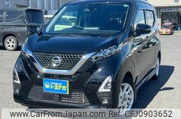nissan dayz 2021 -NISSAN 【群馬 582ｷ5745】--DAYZ B44W--0113852---NISSAN 【群馬 582ｷ5745】--DAYZ B44W--0113852-
