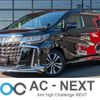 toyota alphard 2019 -TOYOTA--Alphard DBA-AGH30W--AGH30-0265469---TOYOTA--Alphard DBA-AGH30W--AGH30-0265469- image 1