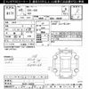 mazda mazda-others 2023 CFJ1835132 image 3
