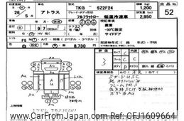 nissan atlas 2014 CFJ1609664