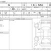 subaru xv 2019 -SUBARU--Subaru XV DBA-GT3--GT3-068085---SUBARU--Subaru XV DBA-GT3--GT3-068085- image 3