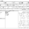 toyota c-hr 2017 -TOYOTA--C-HR DBA-NGX50--NGX50-2002739---TOYOTA--C-HR DBA-NGX50--NGX50-2002739- image 3