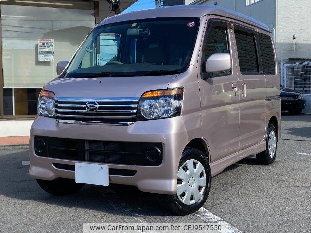 daihatsu atrai-wagon 2008 -DAIHATSU 【名変中 】--Atrai Wagon S321G--0006796---DAIHATSU 【名変中 】--Atrai Wagon S321G--0006796- image 1