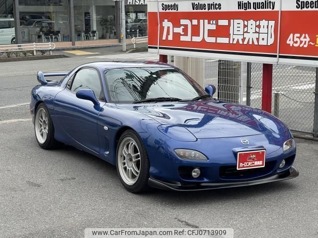 mazda rx-7 2002 quick_quick_GF-FD3S_FD3S-603277 image 1