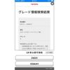 toyota corolla-cross 2022 CFJ1811778 image 1