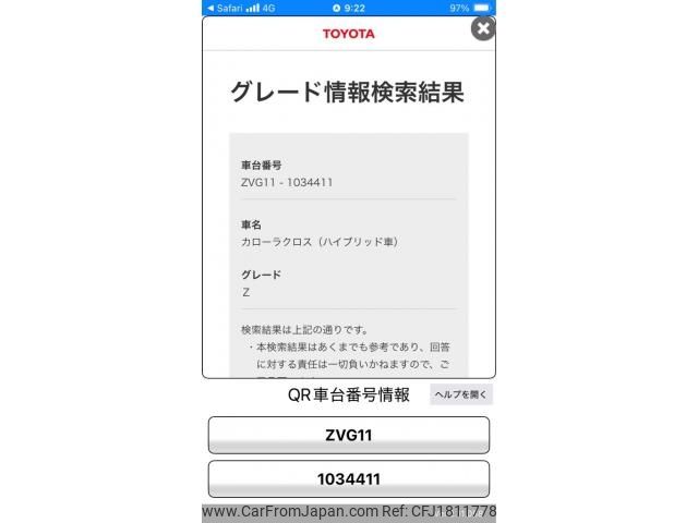 toyota corolla-cross 2022 CFJ1811778 image 1
