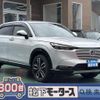 honda vezel 2023 GOO_JP_700060017330250127017 image 1