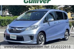 honda freed 2015 -HONDA--Freed DAA-GP3--GP3-1232332---HONDA--Freed DAA-GP3--GP3-1232332-