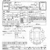 toyota alphard 2013 CFJ1474271 image 3
