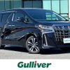 toyota alphard 2020 CFJ1767380 image 1