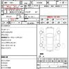 toyota voxy 2018 CFJ1554347 image 21