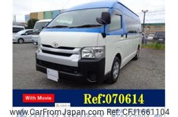 toyota hiace-commuter 2017 CFJ1661104