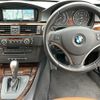 bmw 3-series 2007 -BMW--BMW 3 Series ABA-WB35--WBAWB72050P052738---BMW--BMW 3 Series ABA-WB35--WBAWB72050P052738- image 17