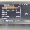 nissan serena 2017 -NISSAN--Serena DAA-GC27--GC27-020698---NISSAN--Serena DAA-GC27--GC27-020698- image 23