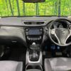 nissan x-trail 2016 -NISSAN--X-Trail DBA-T32--T32-011189---NISSAN--X-Trail DBA-T32--T32-011189- image 2