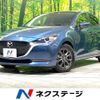mazda demio 2020 CFJ1573269 image 1