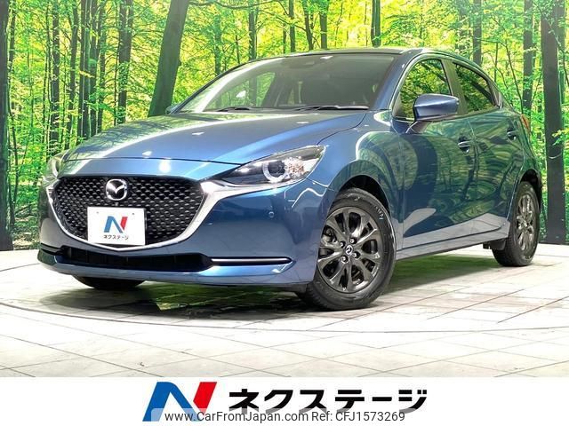 mazda demio 2020 CFJ1573269 image 1