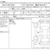 honda freed 2019 -HONDA 【野田 500】--Freed DAA-GB7--GB8-1111242---HONDA 【野田 500】--Freed DAA-GB7--GB8-1111242- image 3