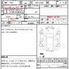 daihatsu move 2019 quick_quick_DBA-LA150S_LA150S-2030092 image 7
