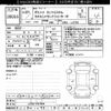 daihatsu tanto 2009 -DAIHATSU 【後日 】--Tanto L375S-0167964---DAIHATSU 【後日 】--Tanto L375S-0167964- image 3
