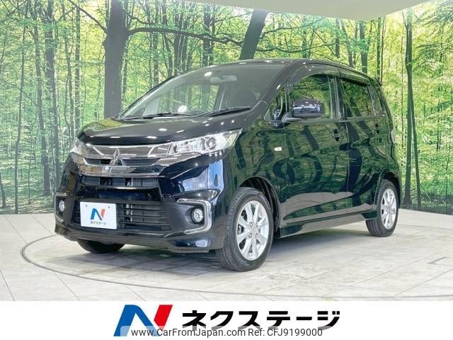 mitsubishi ek 2016 -MITSUBISHI--ek Custom DBA-B11W--B11W-0221511---MITSUBISHI--ek Custom DBA-B11W--B11W-0221511- image 1