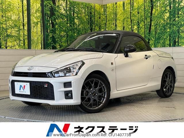 toyota copen 2022 quick_quick_LA400A_LA400A-0004975 image 1
