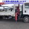 isuzu forward 2012 -ISUZU--Forward FRR90S1-7034490---ISUZU--Forward FRR90S1-7034490- image 21