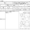 nissan sunny 1988 CFJ7156404 image 3