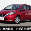 nissan note 2016 -NISSAN--Note DAA-HE12--HE12-018562---NISSAN--Note DAA-HE12--HE12-018562- image 1